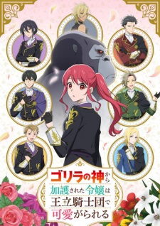 Gorilla no Kami kara Kago sareta Episode 11