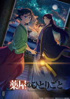 Kusuriya no Hitorigoto Season 2 Episode 22