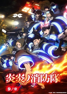 Fire Force Season 3 Episode 11