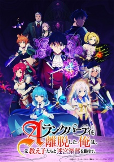 Aparida Episode 22