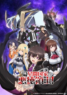 Ore wa Seikan Kokka Episode 11