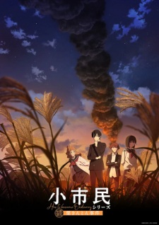 Shoushimin Series Season 2 Episode 11