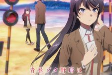 Seishun Buta Yarou wa Randoseru Girl no Yume wo Minai
