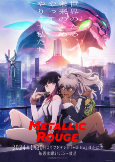 Metallic Rouge Episode 13 [END]